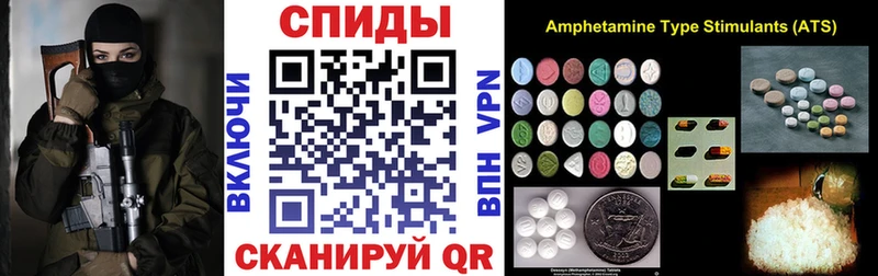 Amphetamine 97% наркота Брянск