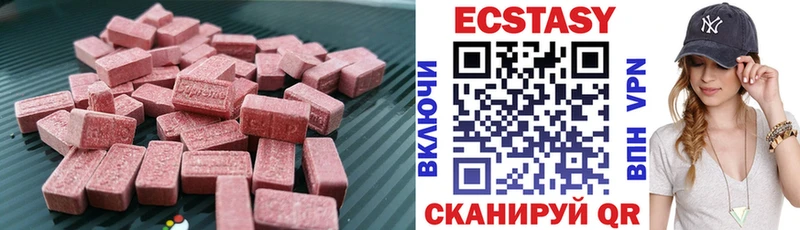 Экстази 99% shop наркотические препараты Брянск мега маркетплейс