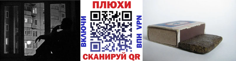 закладка  Брянск  ГАШИШ хэш 