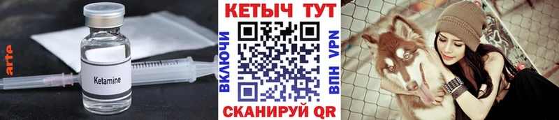 КЕТАМИН VHQ  купить наркотики сайты  Брянск 
