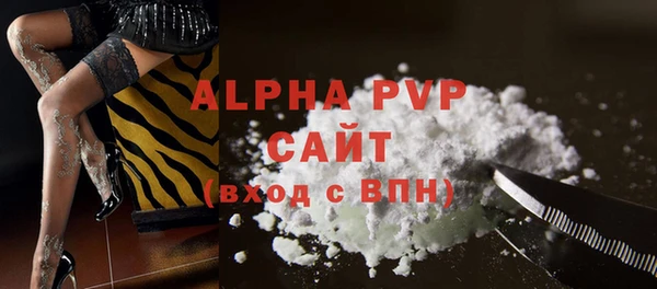 ALPHA-PVP Алексин
