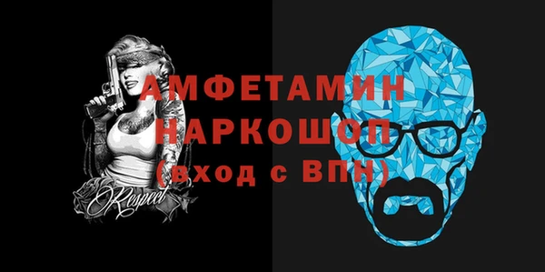 ALPHA-PVP Алексин