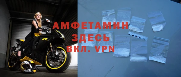ALPHA-PVP Алексин