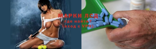 тгк Алексеевка