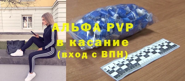 ALPHA-PVP Алексин