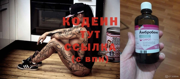 ALPHA-PVP Алексин