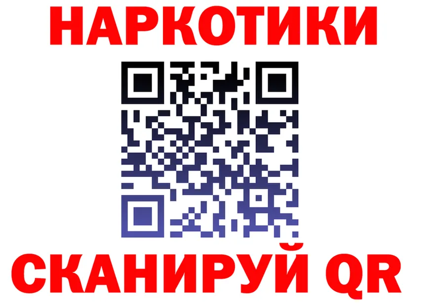 Codein Purple Drank ссылки это mega Брянск