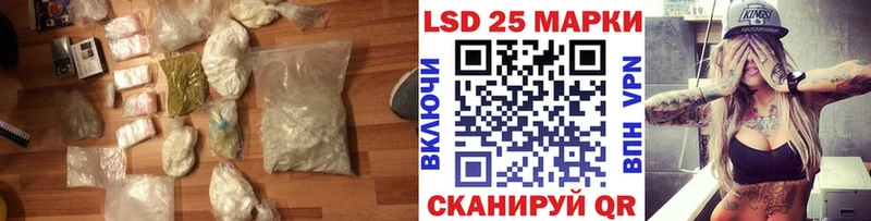 LSD-25 экстази ecstasy  Брянск 