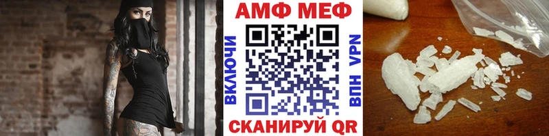 МЕТАМФЕТАМИН пудра  Брянск 