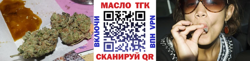 ТГК концентрат  Брянск 